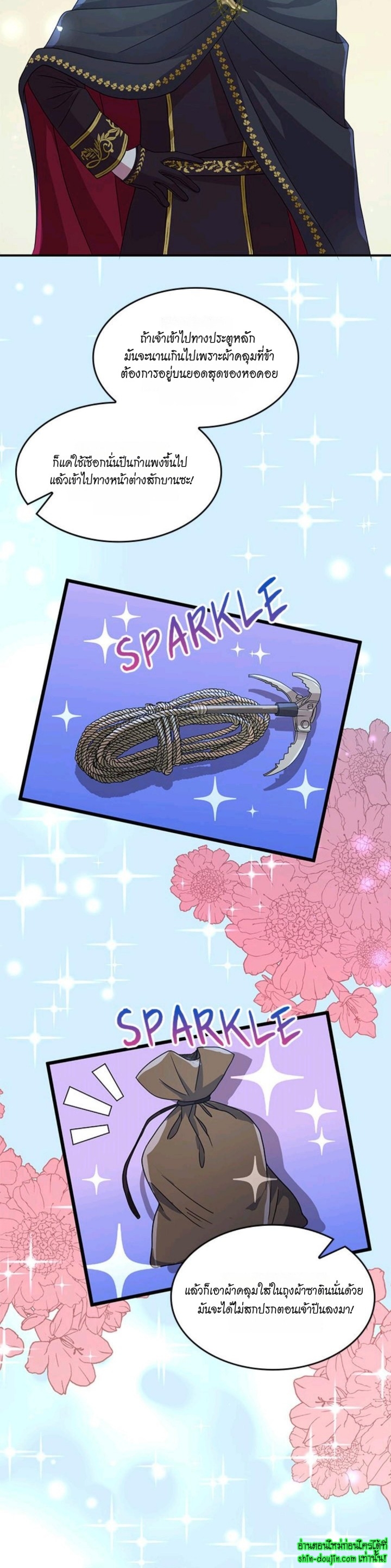 Hero Vs. Villain EP 11